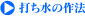 �Ǥ���κ�ˡ