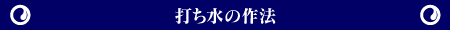 �Ǥ���κ�ˡ