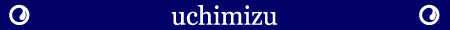 uchimizu